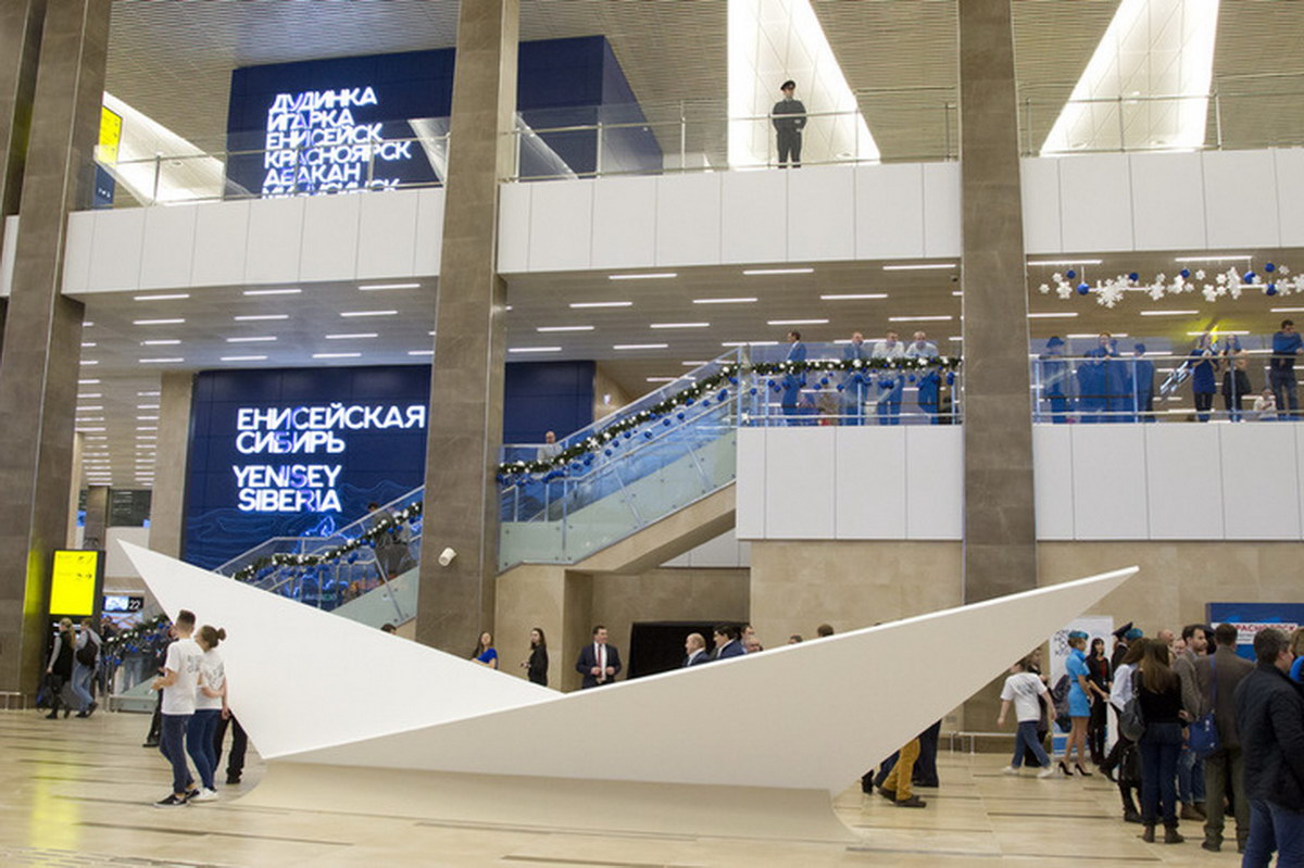 Международный аэропорт Красноярск