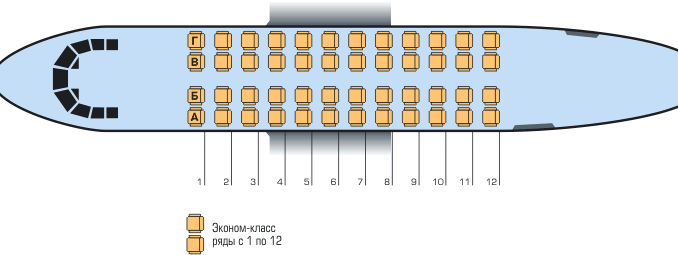 Схема салона Ан-24РВ авиакомпании Псковавиа