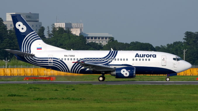 Airbus A319 авиакомпании Аврора