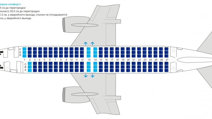 Схема салона Boeing 737-400 авиакомпании ЮТэйр
