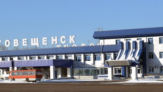 Аэропорт Благовещенск (Игнатьево). Информация, билеты, онлайн табло.