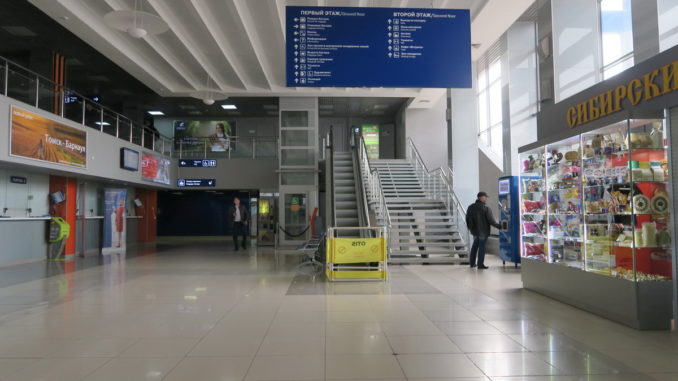 Аэропорт Богашево (Томск)