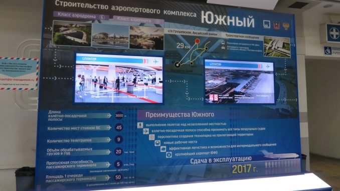 Информационное табло о строительстве аэропорта Платов