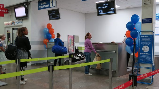 Регистрация на рейс в Москву (Внуково)