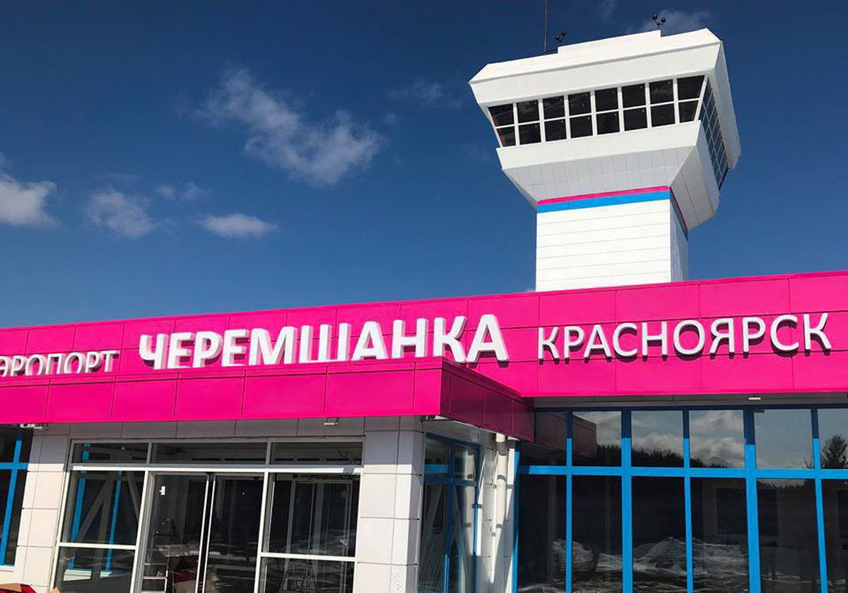 Аэропорт Черемшанка (Красноярск). Информация, фото, видео, билеты, онлайн табло.