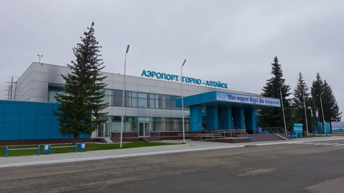 Аэропорт Горно-Алтайск. Информация, билеты, онлайн табло.