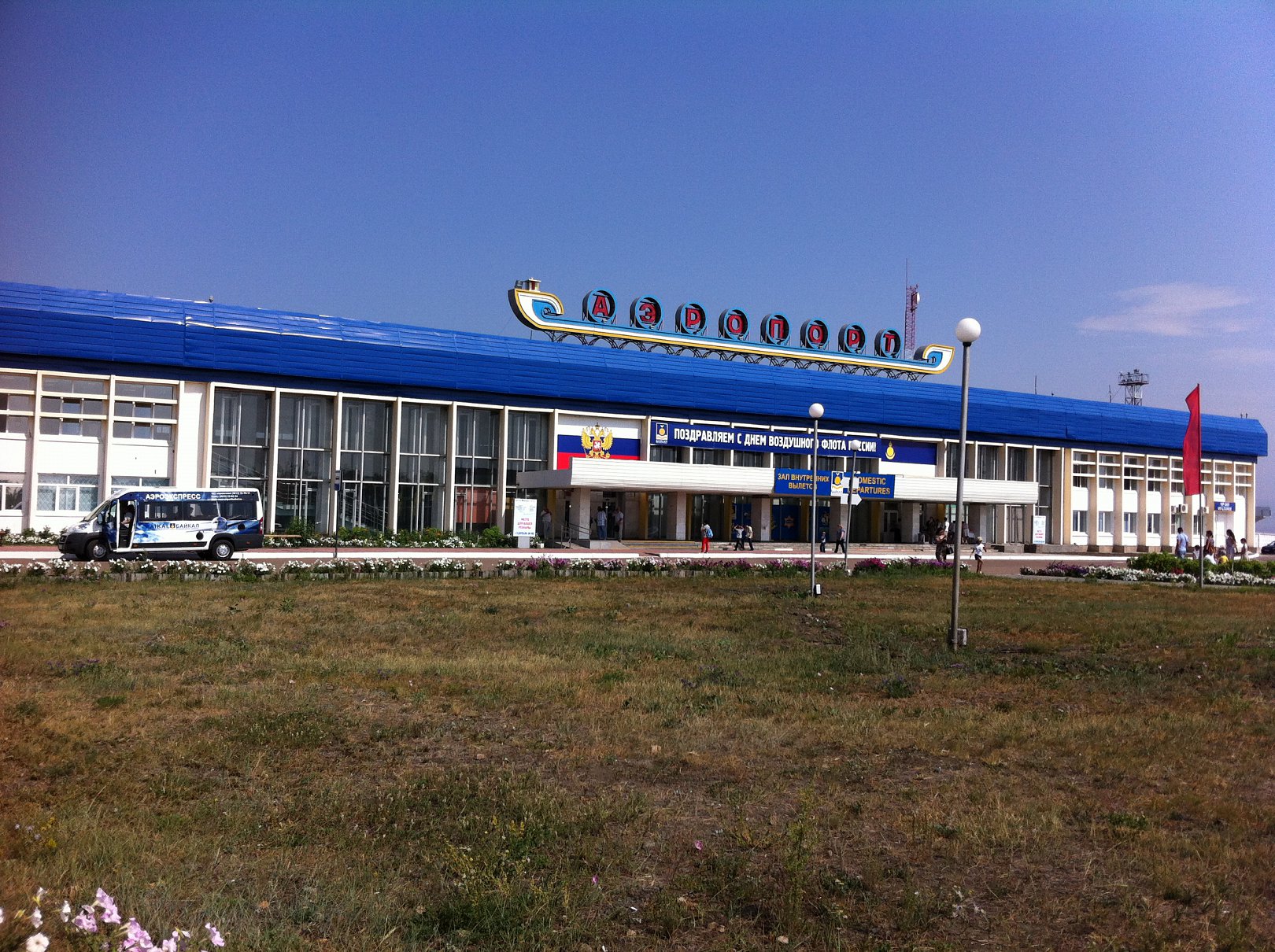 Аэропорт улан удэ прилет. Аэропорт Бурятия Улан-Удэ. Аэровокзал Улан-Удэ. Международный аэропорт Байкал. Мухино аэропорт Улан-Удэ.