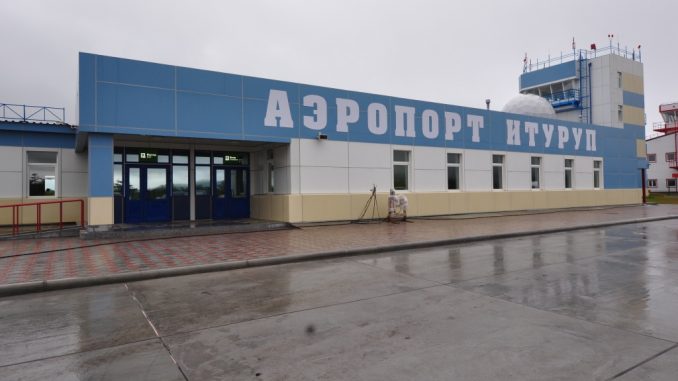 Аэропорт Курильск (Итуруп). Информация, билеты, онлайн табло.