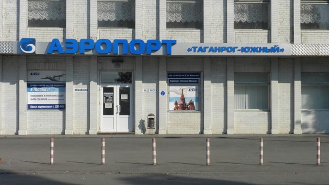Аэропорт Таганрог (Южный). Информация, билеты, онлайн табло.
