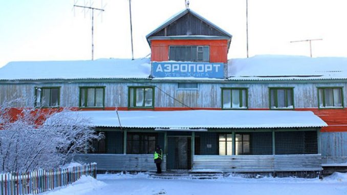 Аэропорт Усть-Куйга. Информация, билеты, онлайн табло.
