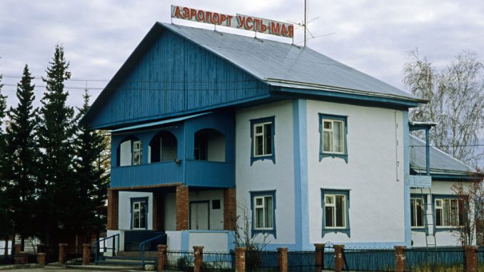 Аэропорт Усть-Мая. Информация, билеты, онлайн табло.