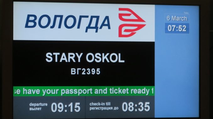 Видео недели: первый рейс Москва - Старый Оскол на Як-40