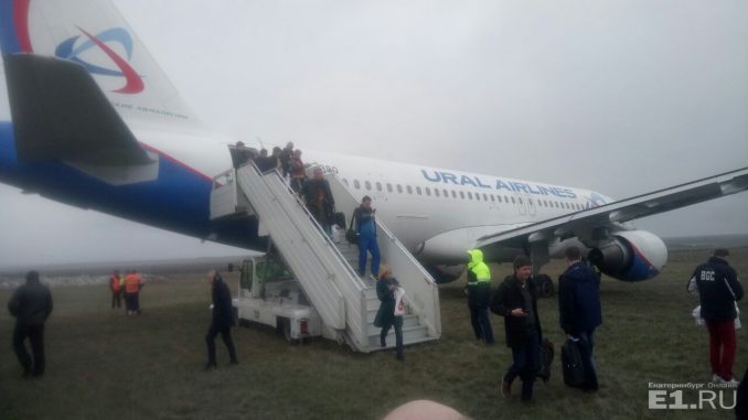 Airbus A320 Уральских авиалиний выкатился в Симферополе