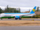 Uzbekistan Airways будет выполнять 1 прямой рейс в Нью-Йорк