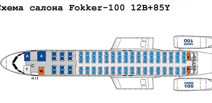 Схема салона самолета Fokker 100 авиакомпании Bek Air