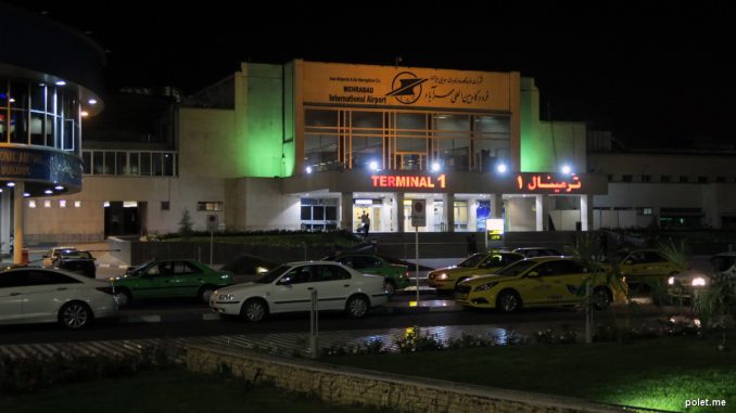 Терминал №1 аэропорта Мехрабад в Тегеране