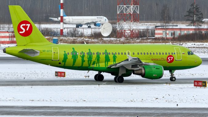 S7 Airlines откроет рейсы из Санкт-Петербурга в Пизу и Пулу