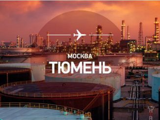 Уральские авиалинии откроют рейс Москва - Тюмень