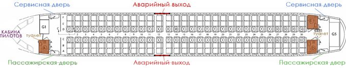 Схема салона Airbus A320 авиакомпании Avia Traffic