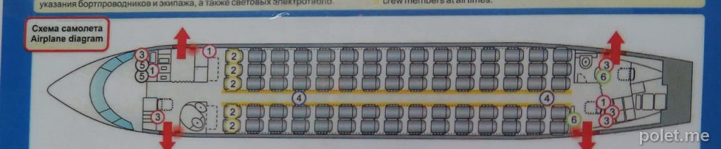 Схема салона самолета Ан-148-100 авиакомпании Ангара 
