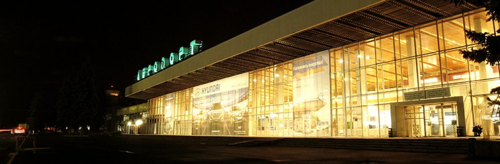 Аэропорт города Днепр