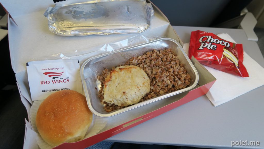 Питание в Red Wings (рейс Сочи - Москва)