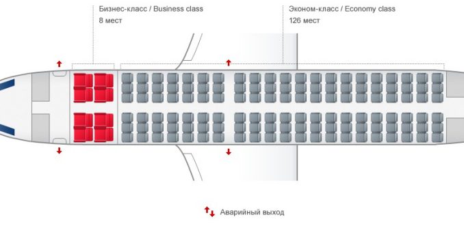 Схема салона Airbus A319