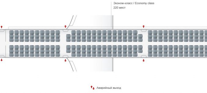 Схема салона Airbus A321