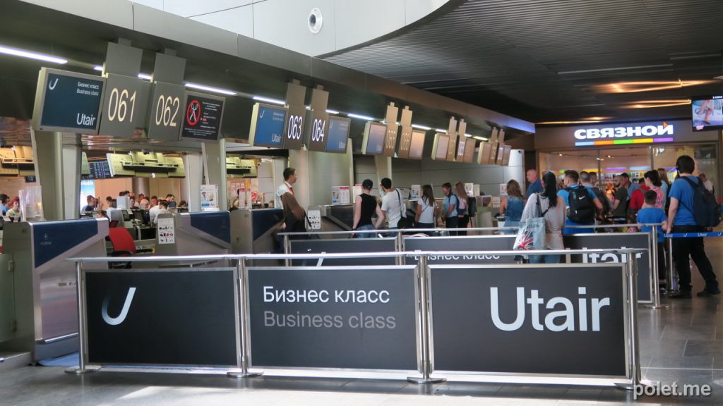 Стойки регистрации в аэропорту Внуково