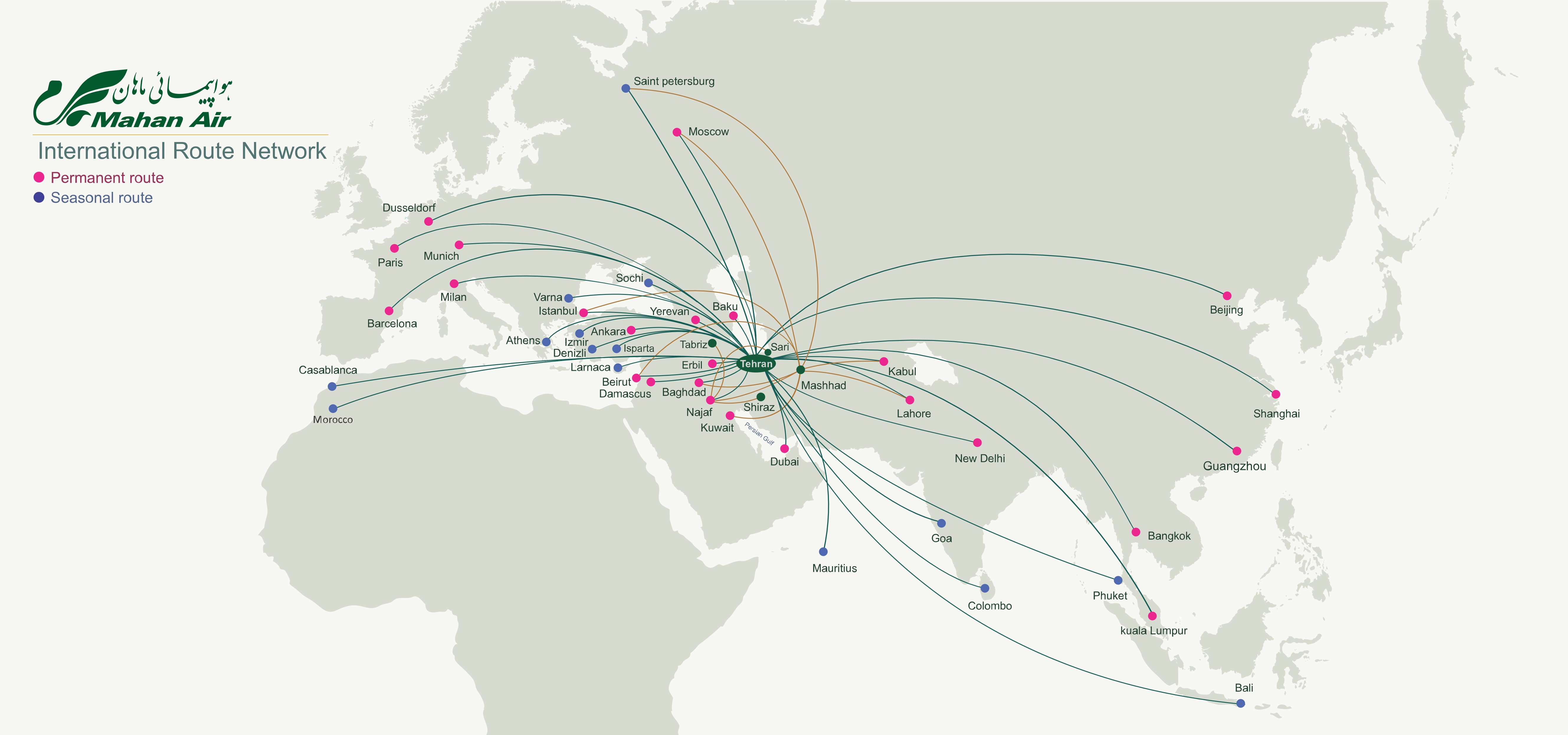Маршрутная сеть авиакомпания. Маршрутная сеть Mahan Air. Карта полетов. Воздушные маршруты. Воздушные пути самолетов на карте.