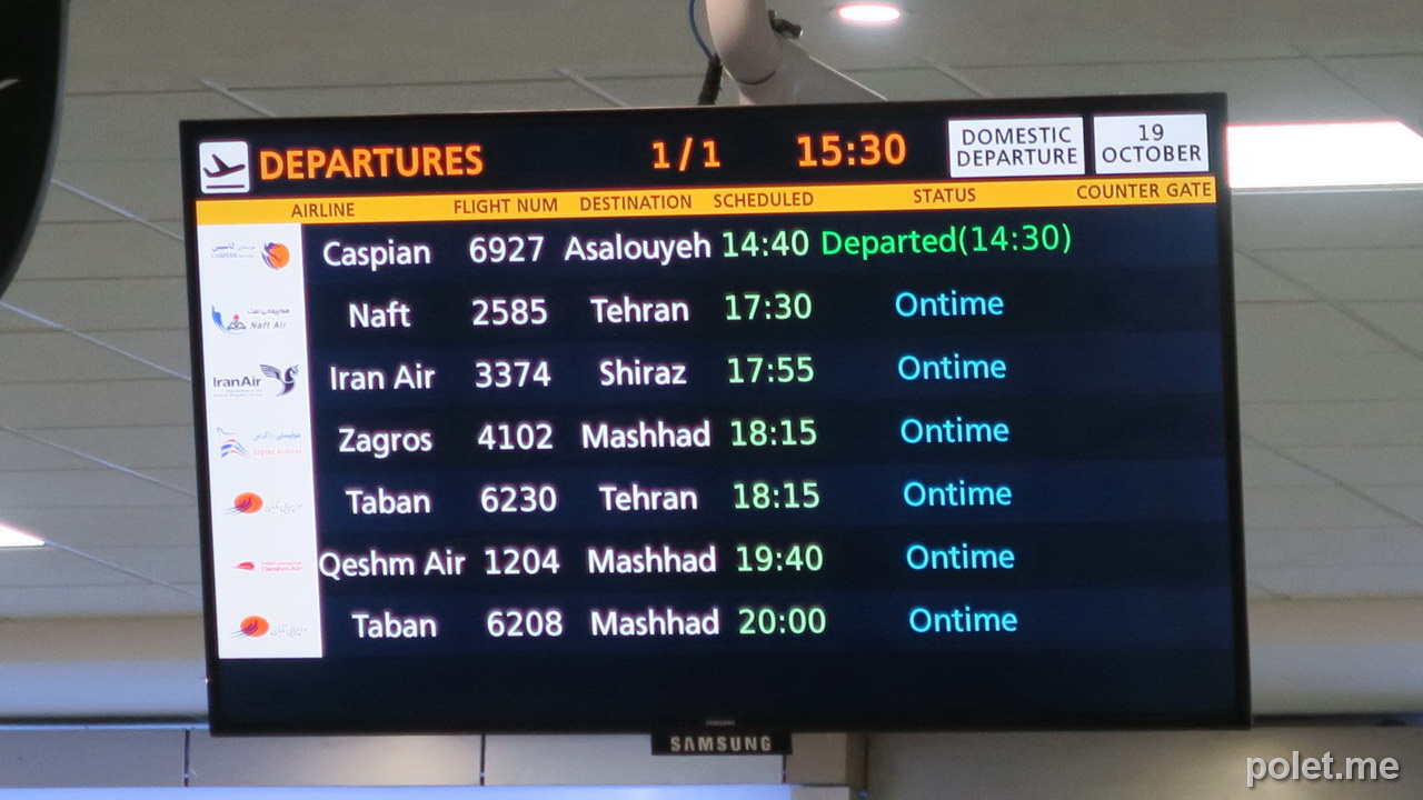 Табло турция стамбул. Табло аэропорта. Аэропорт Стамбула табло. Стамбул новый аэропорт табло. Табло в аэропорту Турции.