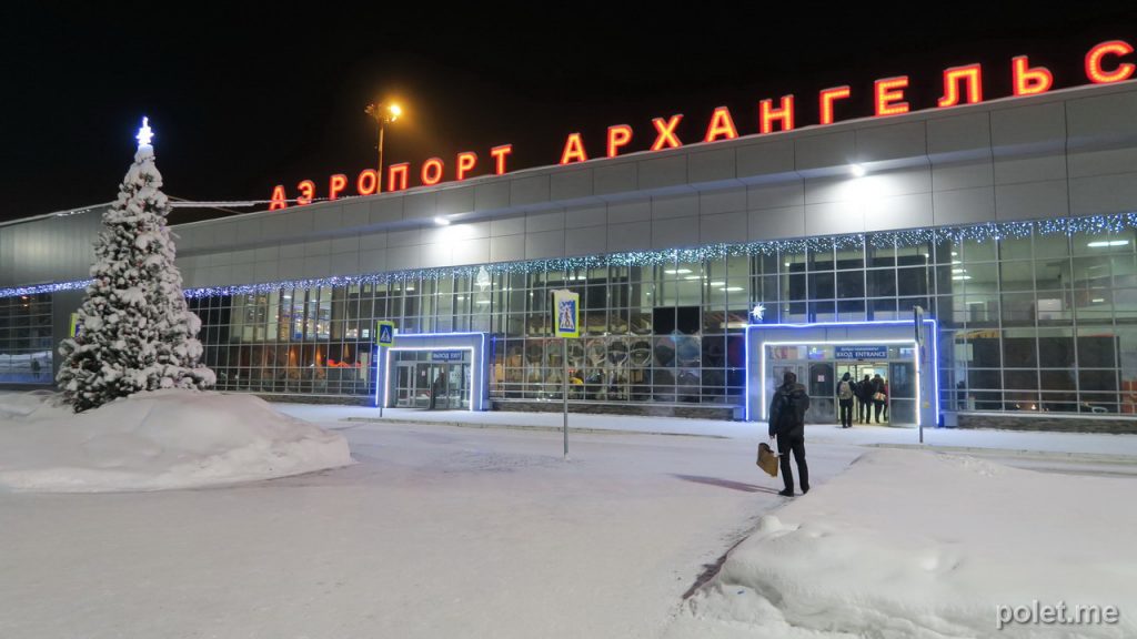 Аэропорт Архангельск (Талаги)