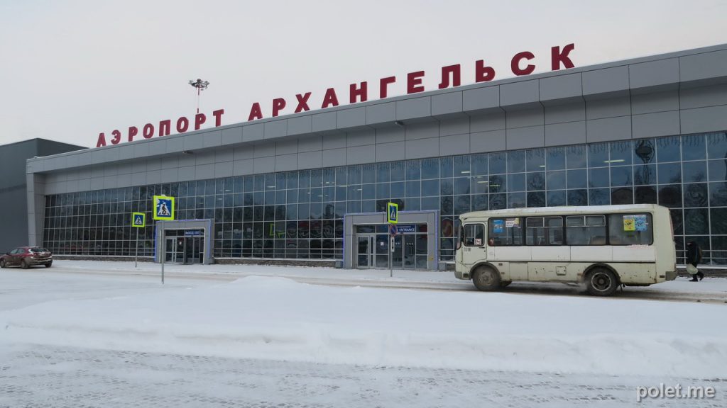 Аэропорт и автобус №12 до Архангельска