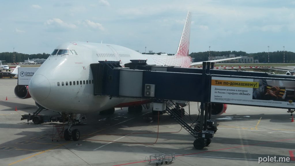 Boeing 747-400 во Внуково