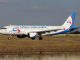 Уральские авиалинии планируют летать в Лондон