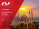 Nordwind Airlines откроет рейс Нижнекамск - Стамбул