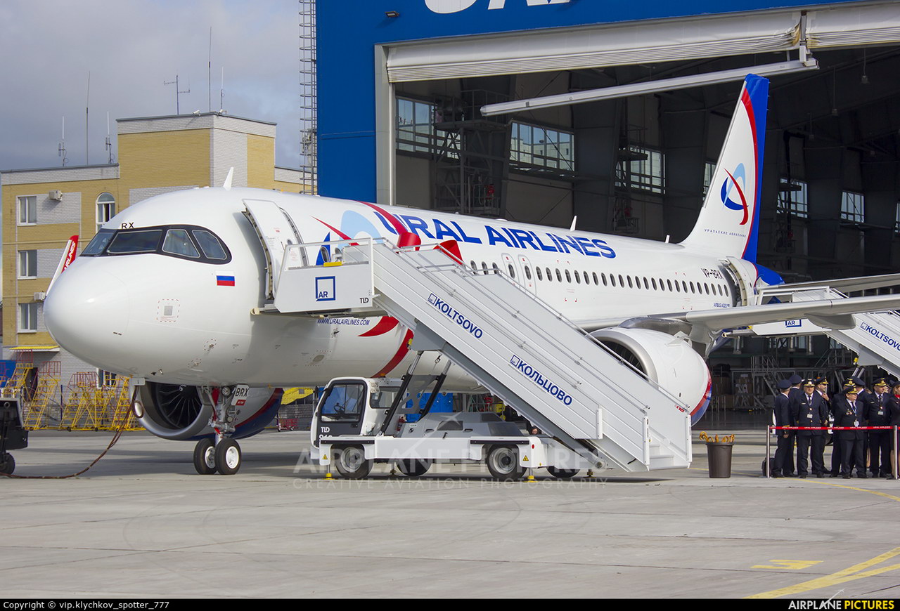 Рейс екб сочи