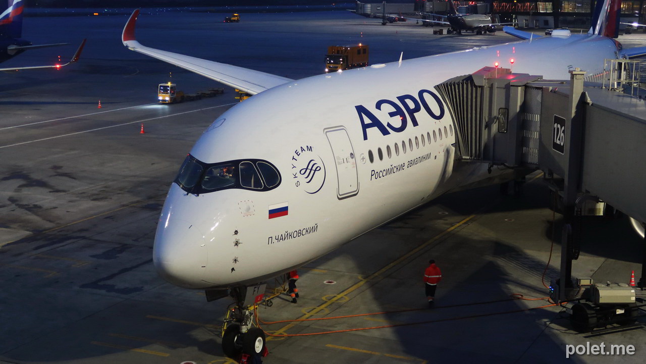 А350 аэрофлот. Airbus a350 Аэрофлот. VQ-BFY a350. А-350 самолет Аэрофлот. Airbus a350-900 Аэрофлот.